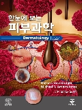Isbn# is : 1159556075