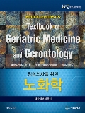 Isbn# is : 1159556148
