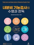 Isbn# is : 1159556164