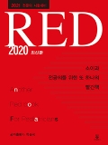 Isbn# is : 1159556180