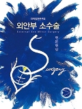 Isbn# is : 1159556210