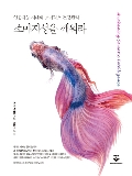 Isbn# is : 115955630X