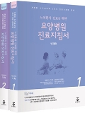 Isbn# is : 1159556318