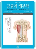 Isbn# is : 1159556350
