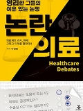 Isbn# is : 1159556466