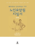 Isbn# is : 1159556970