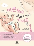 Isbn# is : 1159557071