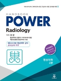 Isbn# is : 1159557209