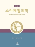 Isbn# is : 1159557233