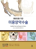 Isbn# is : 115955725X