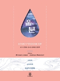 Isbn# is : 1159557284