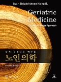 Isbn# is : 1159557624