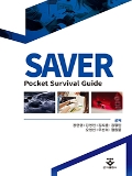 Isbn# is : 1159557640