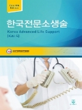 Isbn# is : 1159557713