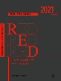 Isbn# is : 1159557721