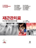 Isbn# is : 1159557772