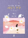 Isbn# is : 1159557802