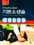 Isbn# is : 1159557853