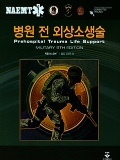 Isbn# is : 1159557942