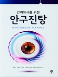 Isbn# is : 1159557993