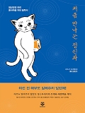 Isbn# is : 1159558094