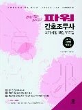 Isbn# is : 1159558183