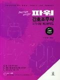 Isbn# is : 1159558191