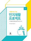 Isbn# is : 115955823X