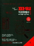 Isbn# is : 1159558272