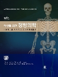 Isbn# is : 1159558388