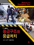 Isbn# is : 1159558469