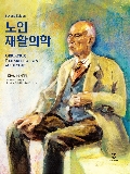 Isbn# is : 1159558531