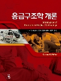 Isbn# is : 115955854X