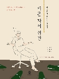 Isbn# is : 1159558701