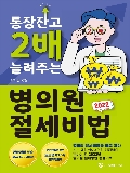 Isbn# is : 1159558744