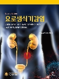 Isbn# is : 1159558752