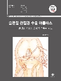 Isbn# is : 115955885X