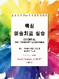 Isbn# is : 1159558876