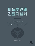 Isbn# is : 1159558957
