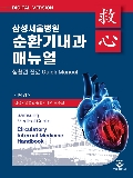 Isbn# is : 115955899X