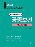 Isbn# is : 1159559007