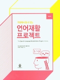 Isbn# is : 1159559066