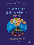 Isbn# is : 1159559082