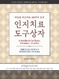 Isbn# is : 1159559104