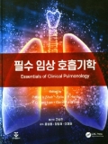 Isbn# is : 1159559260