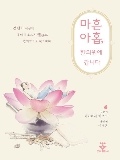 Isbn# is : 1159559384