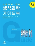 Isbn# is : 1159559430