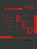 Isbn# is : 1159559481