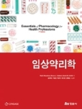 Isbn# is : 1159895058