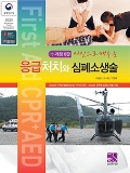 Isbn# is : 1163080306